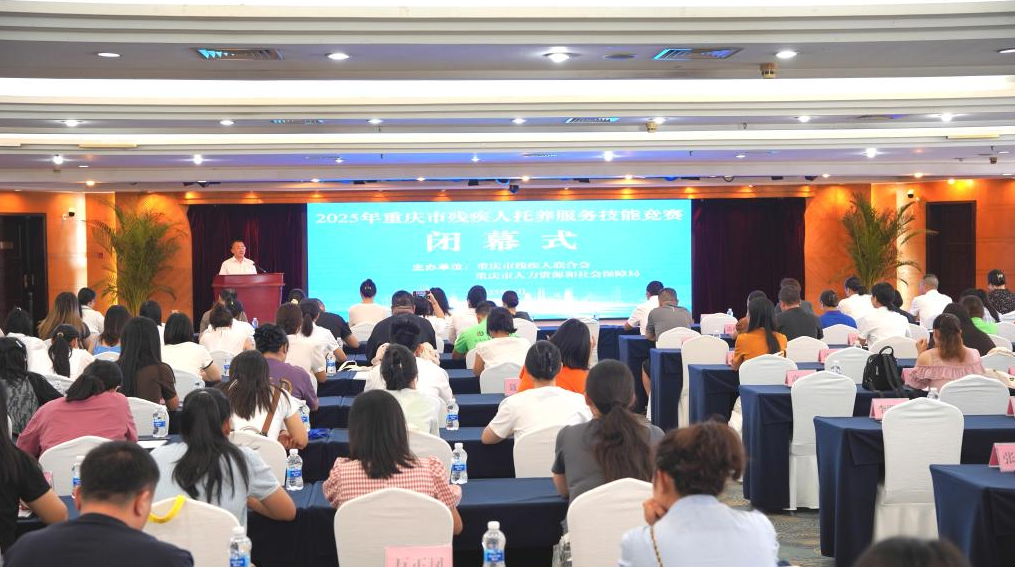 图为闭幕式现场